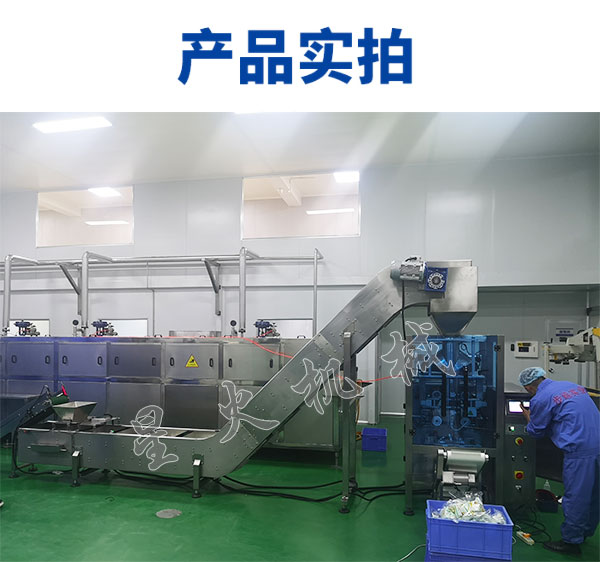 袋中袋午夜电影网站設備