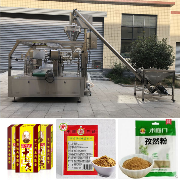 小型膏體包裝機