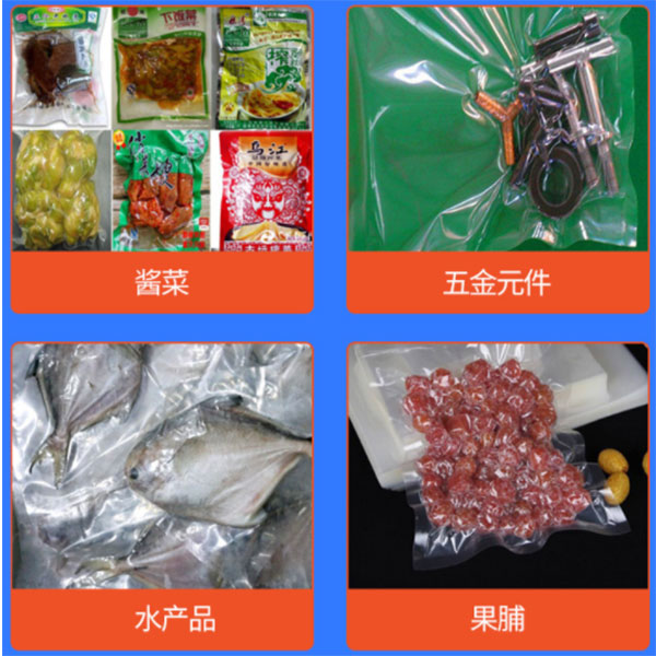 墨魚丸真空午夜电影网站設備