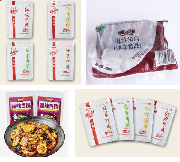 全自動預製菜包裝機設備