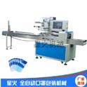 成都全自動口罩包裝機