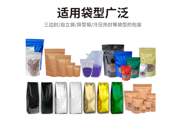 全自動午夜电影网站/給袋式糯米粉包裝機