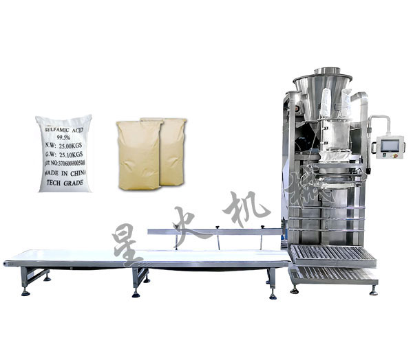 大袋粉體稱重包裝機-奶粉定量包裝機