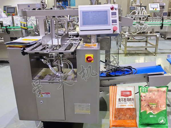 成都午夜影院在线观看給袋式牛肉滑包裝機