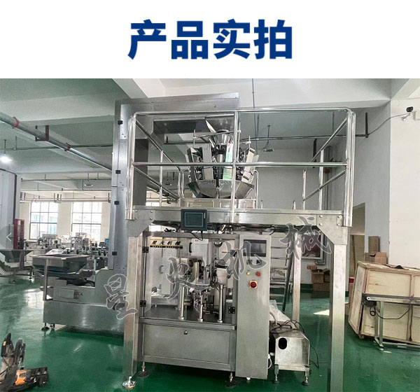 午夜电影网站設備