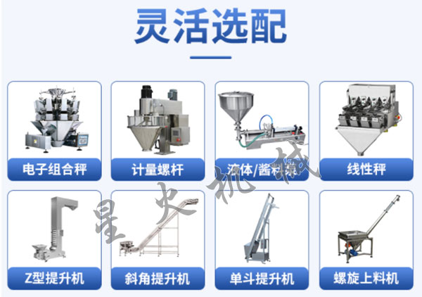 真空午夜电影网站樣品展示
