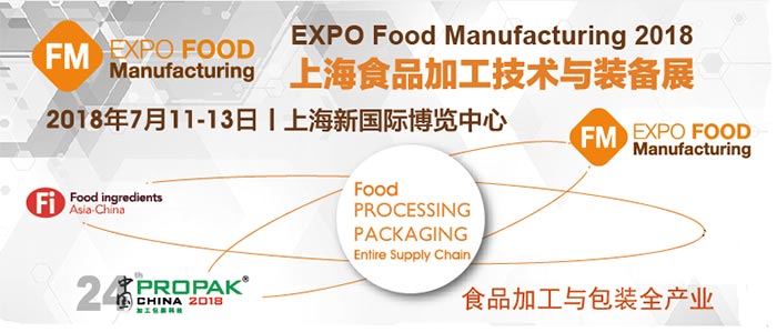 午夜影院在线观看包裝機亮相2018第二十四屆上海國際加工包裝展