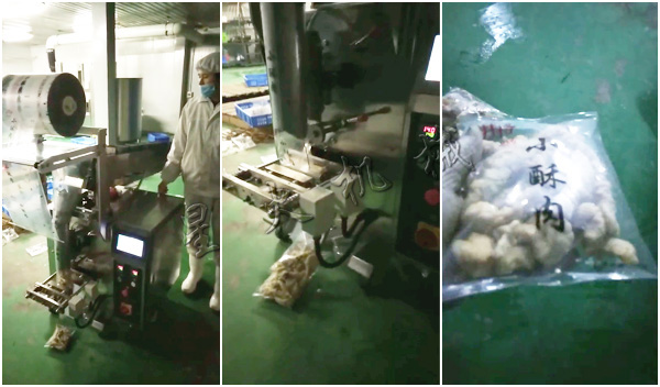 小酥肉包裝機調試現場實拍圖