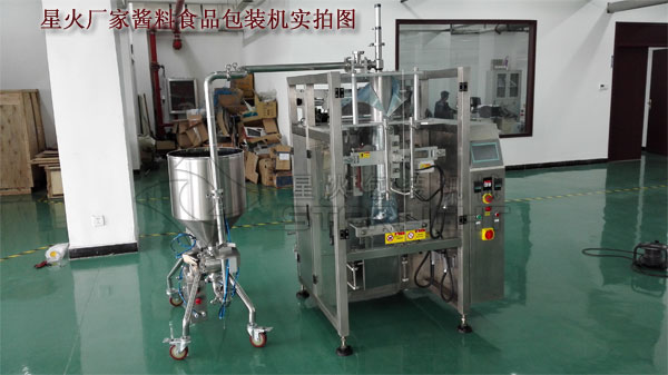 午夜影院在线观看廠家醬料午夜电影网站實拍圖