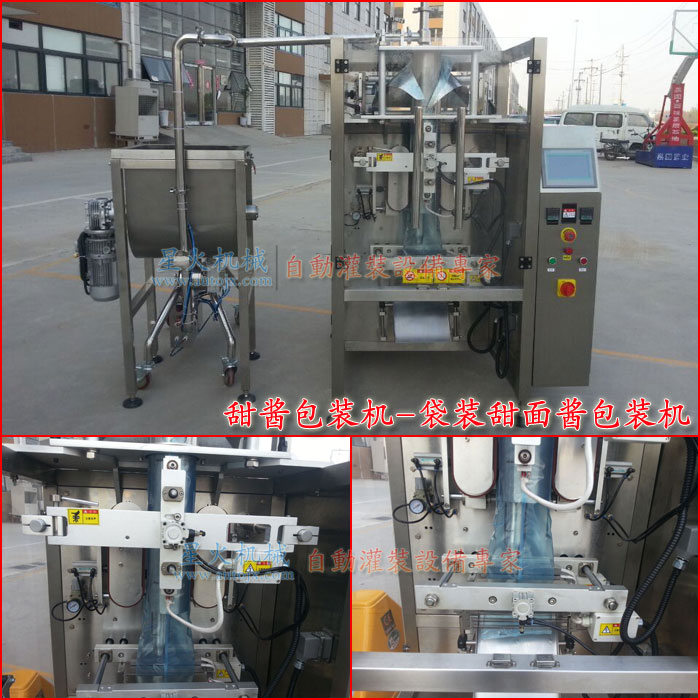 糧油午夜电影网站-糧油食品包裝設備午夜影院在线观看廠房實拍圖