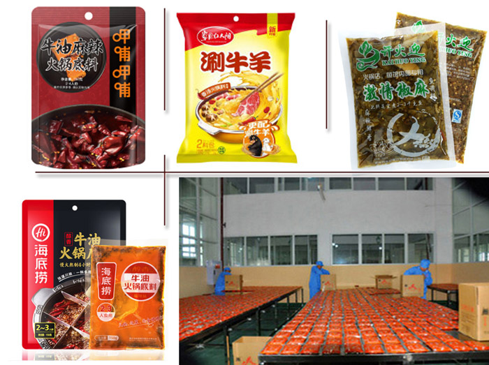 自動化火鍋底料生產線-火鍋底料生產設備廠家包裝樣品展示