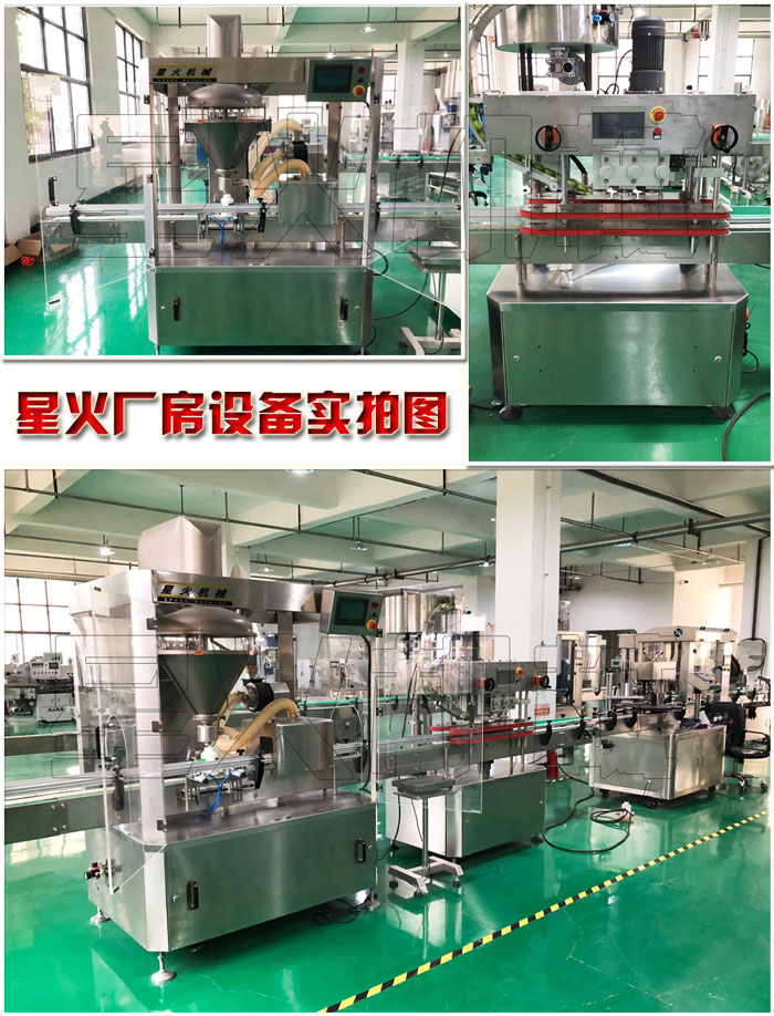 烤肉蘸料生產線-桶裝烤肉蘸料加工廠家午夜影院在线观看廠房實拍圖