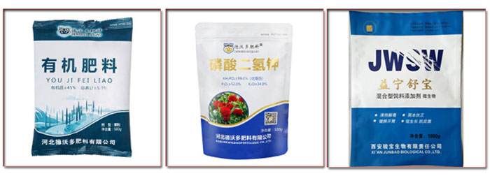 微生物肥料包裝機-全自動微生物肥料包裝機樣品展示