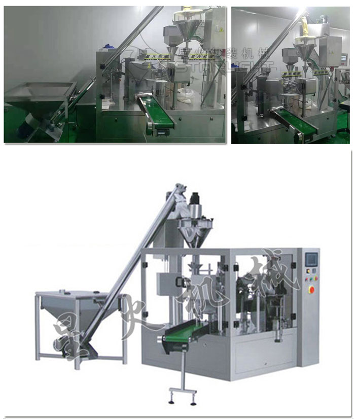 微生物肥料包裝機-全自動微生物肥料包裝機客戶案例