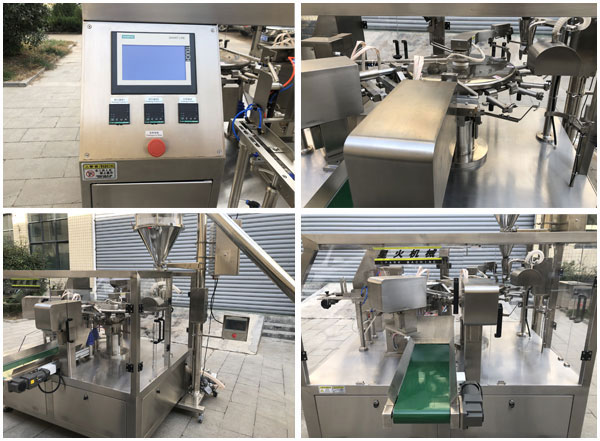 椒鹽粉食品調味料包裝機設備