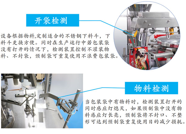 貓糧狗糧磨牙棒自動包裝機-寵物食品自動包裝機