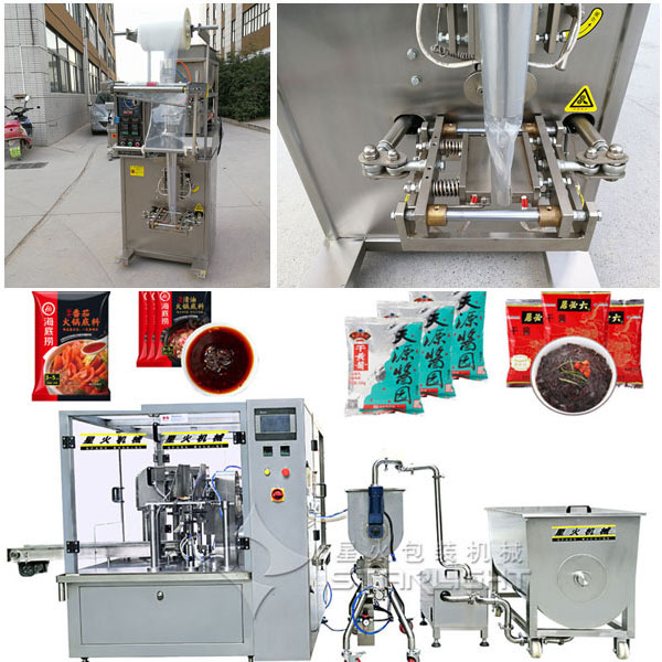 火鍋底料醬料包裝機-全自動火鍋底料包裝機細節圖