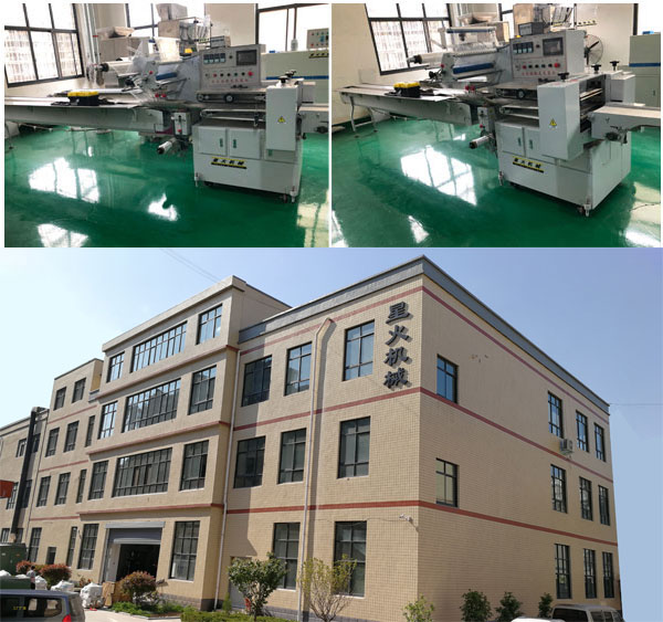 小型午夜电影网站械設備