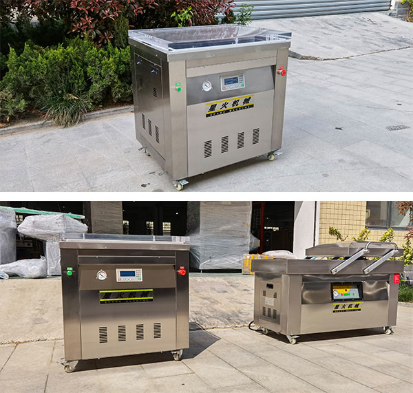 食品添加劑包裝機設備