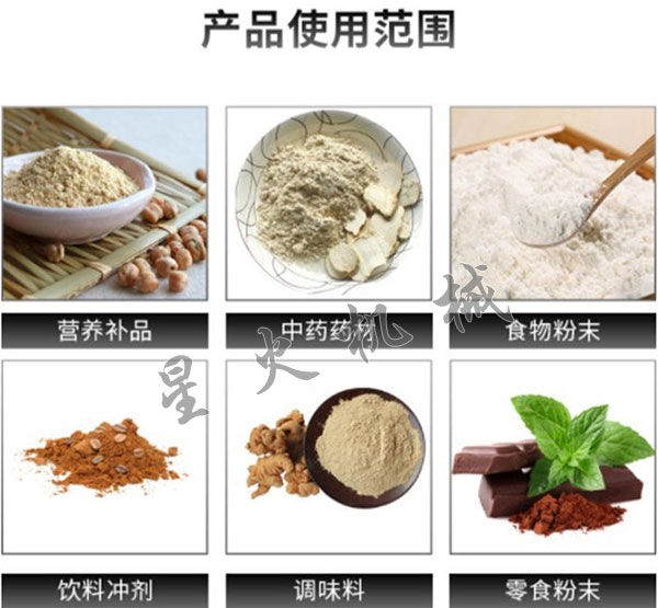 食品午夜短视频免费看