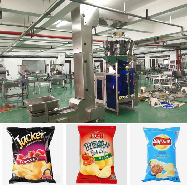 蜂蜜小袋裝包裝機-小袋醬料包裝機-小劑量全自動液體包裝機