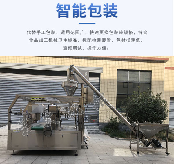 食品午夜短视频免费看