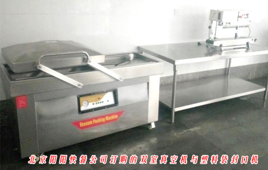 雙室真空機客戶車間實拍