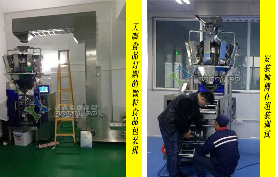 顆粒午夜电影网站客戶案列