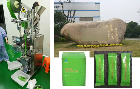 孢子粉包裝機安惠生物車間